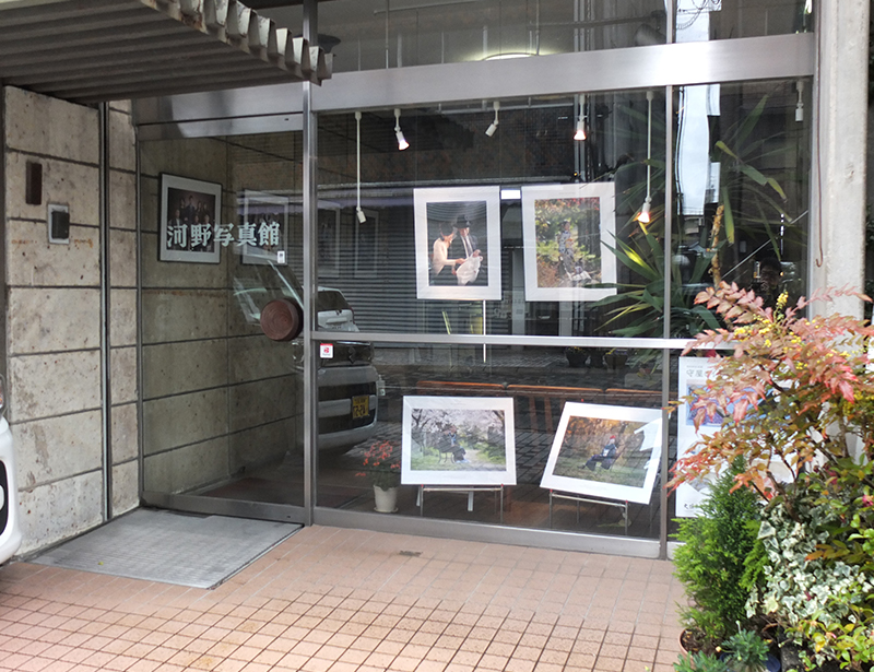 河野写真館
