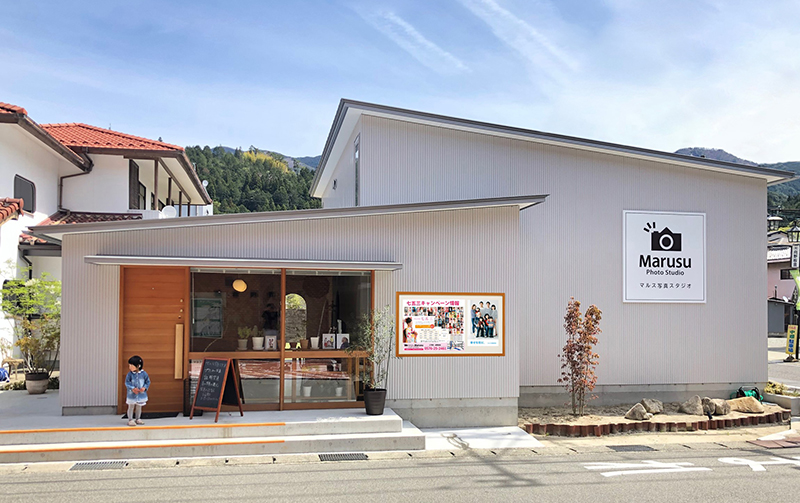 マルス写真スタジオ