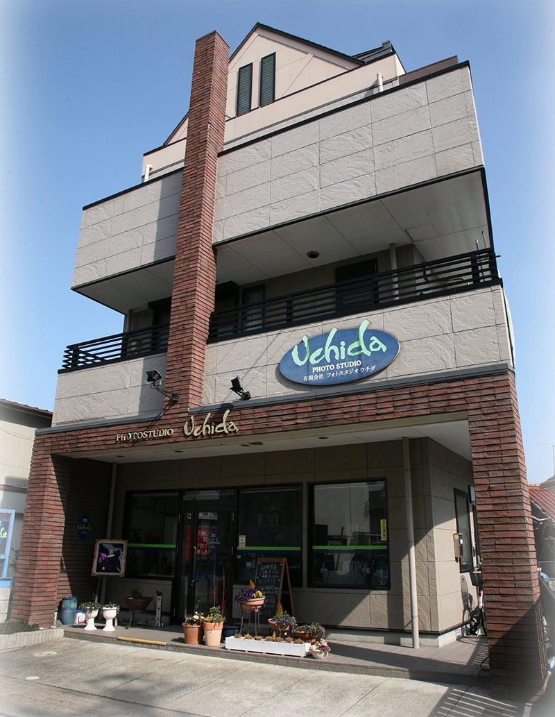 フォトスタジオウチダ