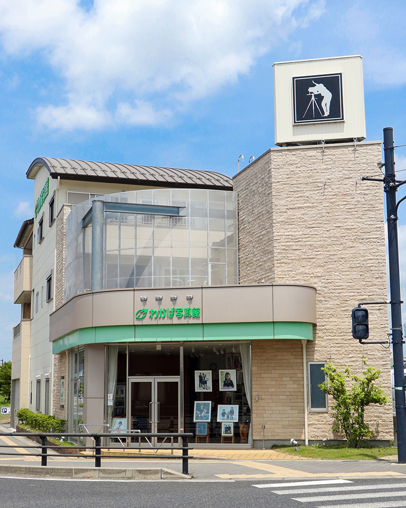 わかば写真館""/